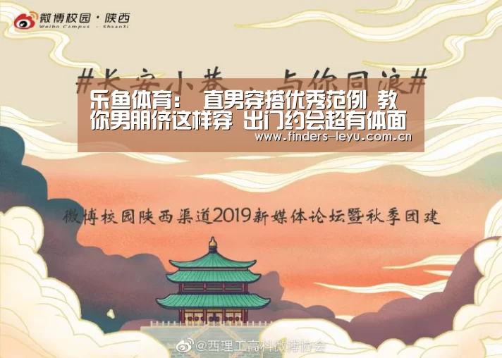 乐鱼体育