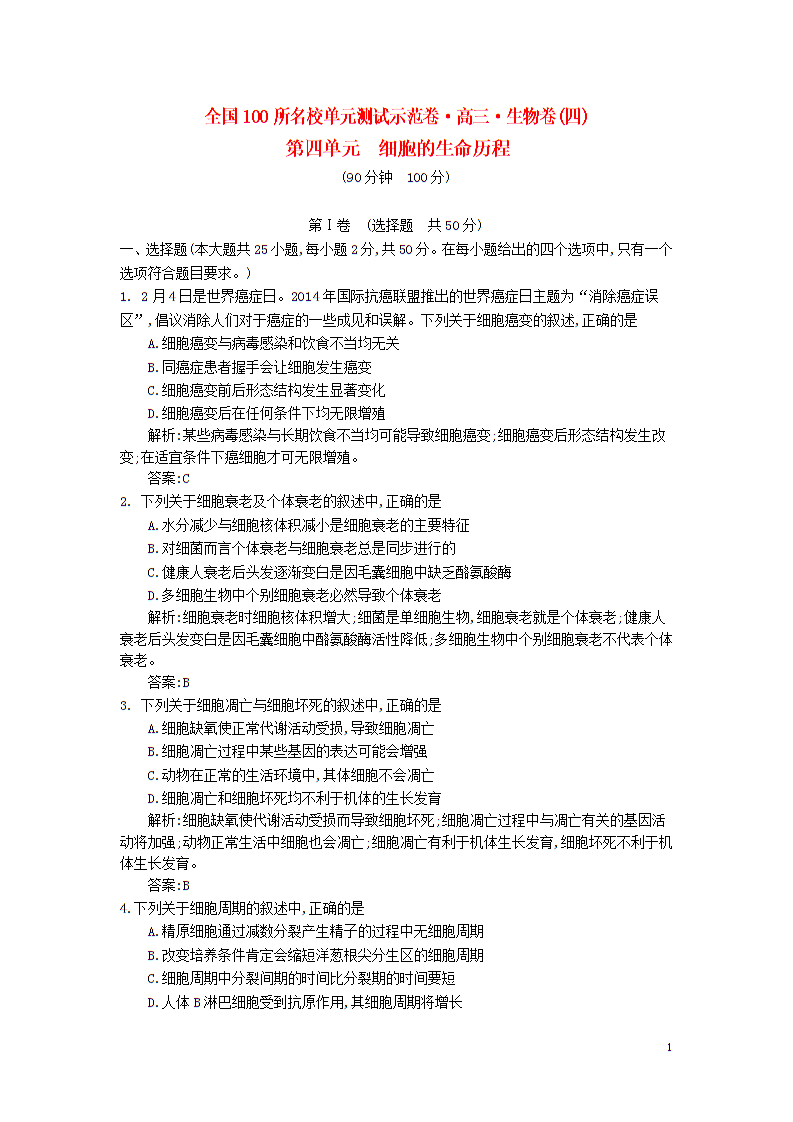 乐鱼LEYU-新奥尔良香脆鸡米花 的做法_#信任之美#新奥尔良香脆鸡米花 _新奥尔良香脆鸡米花 怎么做_Qiuyue0815的菜谱(图2) 乐鱼网站